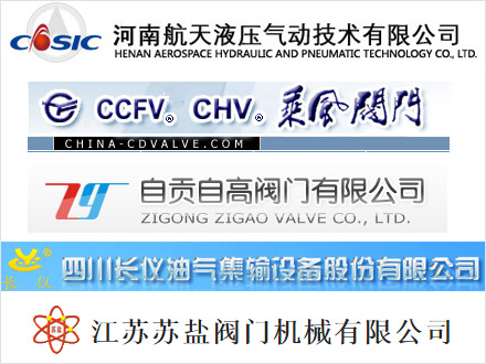 河南航天/乘風(fēng)/自高/長儀/蘇鹽